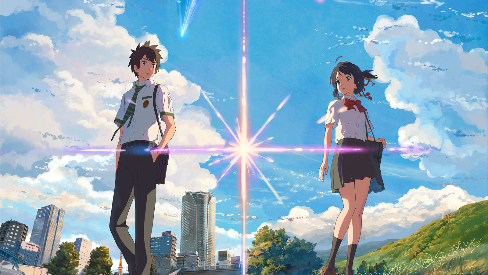 Your Name